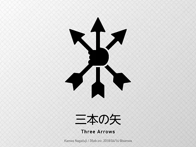 Three Arrows logo logomark