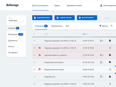 Interface #1
