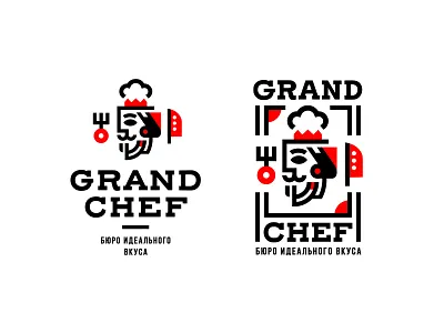 Grand Chef chef clothes cooks fire food fork grand king knife logo logotype restaurant