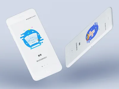 Illustration ui、illustration、app