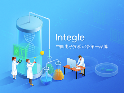 Loading Banner www.integle.com