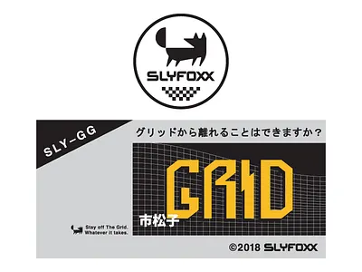 Famicase 2018 logo famicom nintendo video games