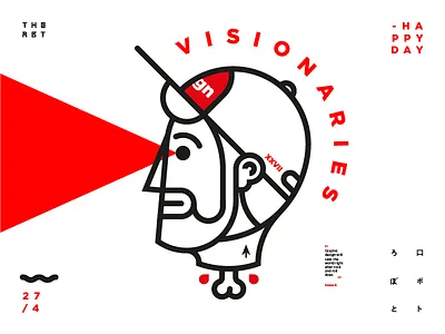 Graphic Design Day celebration graphicdesign happyday icon illustration pencil rebels theroboto