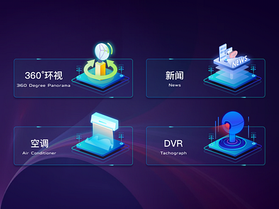 [GKUI]ICONS-集合05 2.5d gui icon isometric