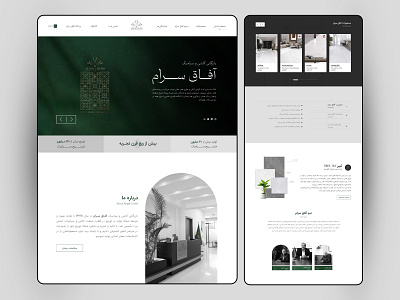 Afagh Ceram design ui ux webdesign