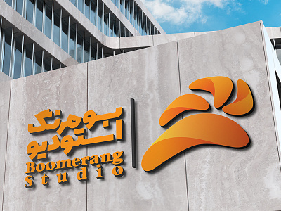 boomerang brand branding calligraphy etude free icon identity logo logotype minimalist mockup typography