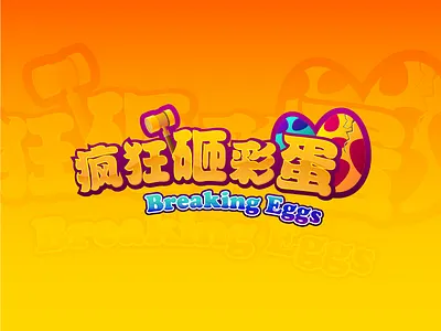 Breaking Eggs Logo egg hammer logo topic