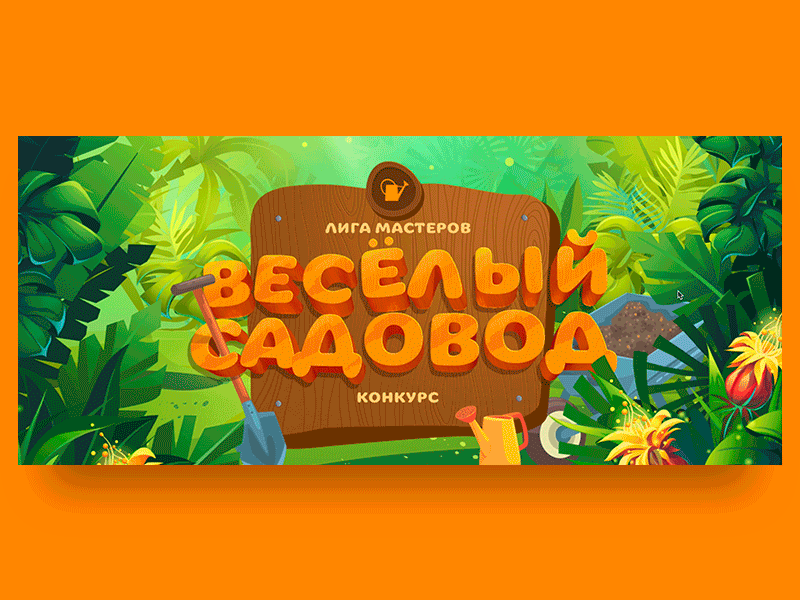 Parallax scene html illustaration parallax