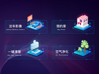 ICONS-集合07 2.5d gui icon isometric