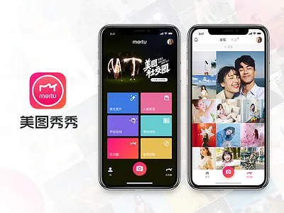 meitu8.0 app appstore ui