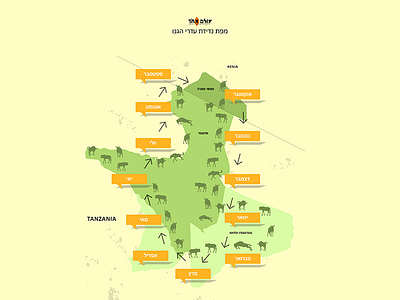 Map map nature safari travel trip vector wildebeest