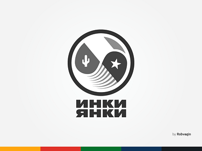 "ИНКИ-ЯНКИ" — Fastfood identity fast food gone identity incas inki makers yankee