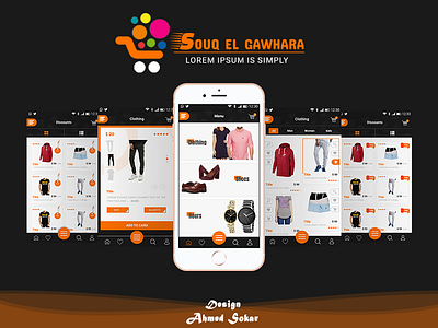 Souq El Gawhara design store ui ux web