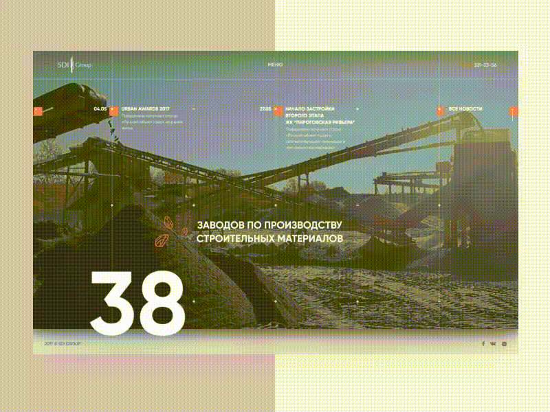Example of Modern Landing Page / Website Design