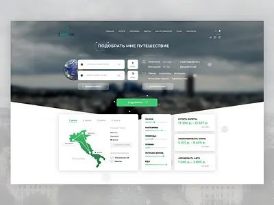 Travel with preferences idea travel trip web web design website