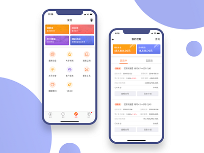 Find and Financial management app ui