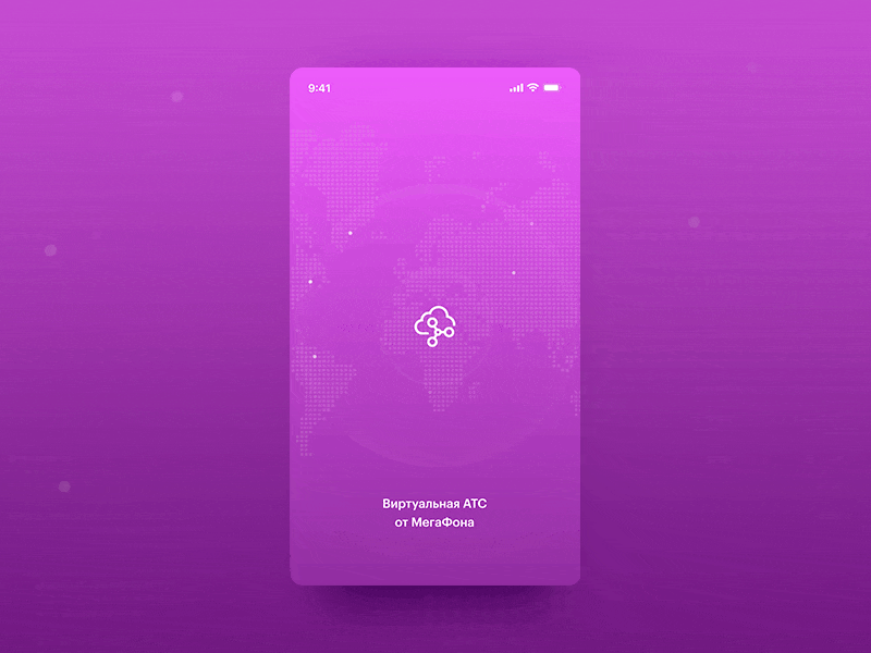 Splash screen animation app illustrations screen splash ui ux violet