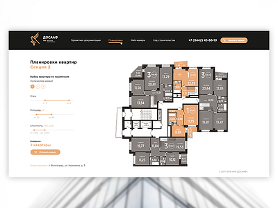 Filter by parameters dark e commerce interface landing page main page real estate rent ui ux web website