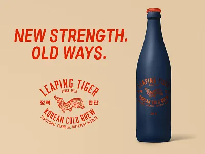 Leaping Tiger Korean Cold Brew ad art direction badge cold brew illustration korea logo tiger