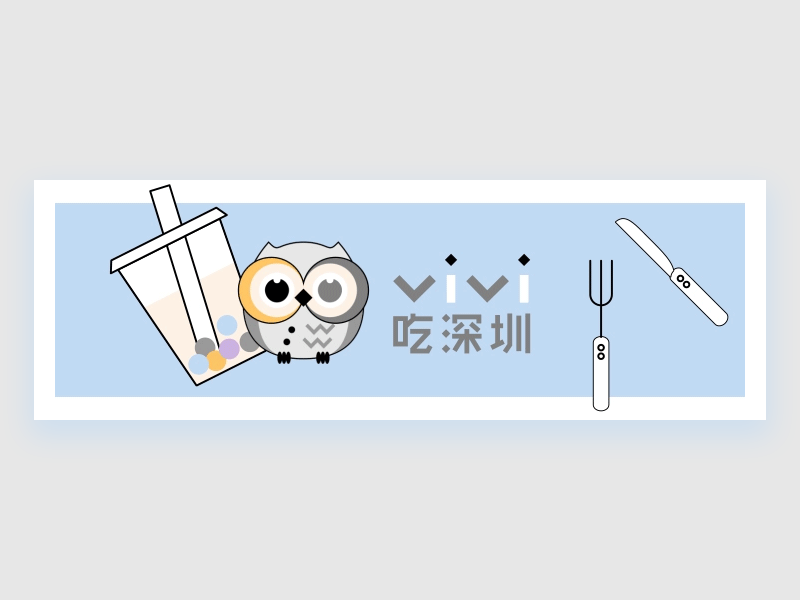 vivi吃深圳 bird eat fork knife milk tea vivi 深圳