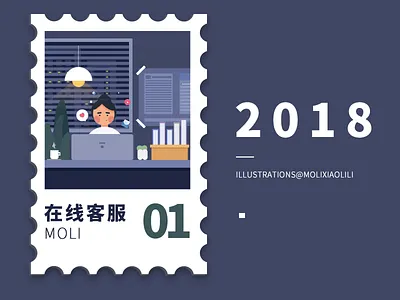 Online Service online service