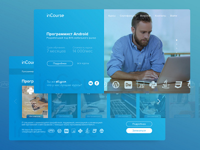 learning platform "inCourse" courses design learning platform program screenshot shot training ui ux web design