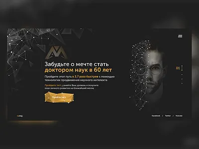 University black concept desktop fullscreen gold interactions minimal site ui uiux ux web