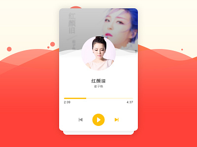 Music Player music ui