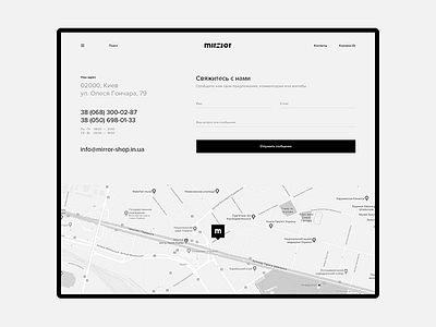 Mirror / Contacts branding contacts interface mainpage mirror product shop store ui ux web webdesign