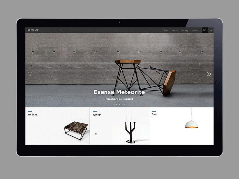 Esense Furniture Store desktop furniture minimalism site store ui ux web