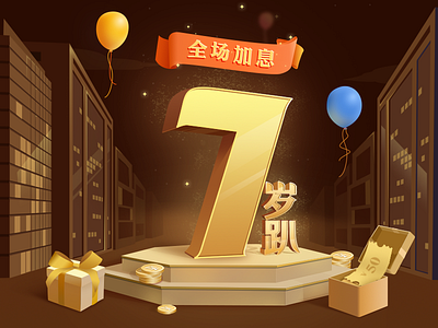 4 7 anniversary balloon build city gift gold happy night number seven yellow