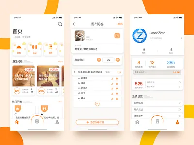 App for Questionnaire app questionnaire ui ux