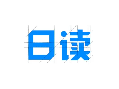日读LOGO----设计思路 icon logo
