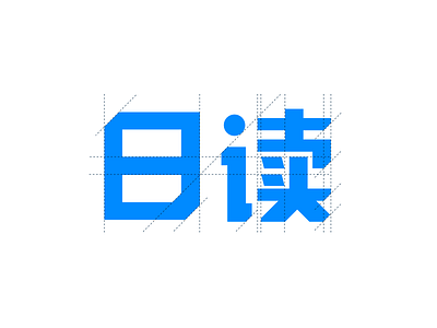 日读LOGO----设计思路 icon logo