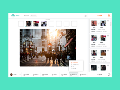 the portrait discrimination face recognition surveillance ui video