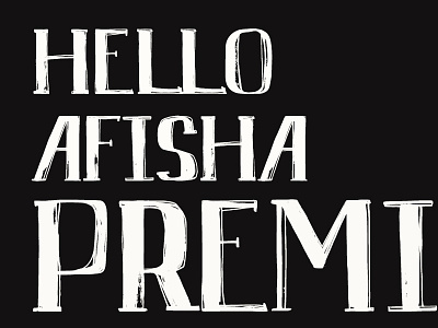 Afisha Premiere Font font fontscript hand drawn lettering letters poster serif