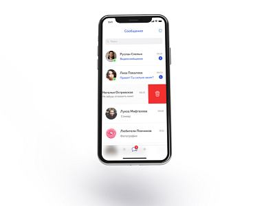 VK Messenger Concept