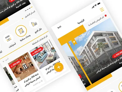 app interface app e commerce home market menu more product screen ui ux