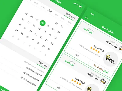 booking app design flat icons interface ios iphone mobile motion ui ux x