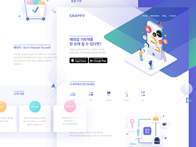 New landing design exploration for Snappy app cart design landing purple shopping web webdesign