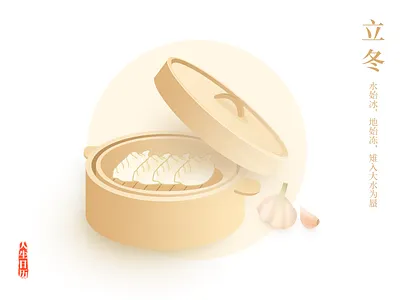 Winter&Dumplings illustration，twenty four solar solar，chinese，season steamer，garlic， terms， terms，solar winter，dumplings，food