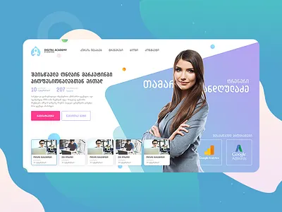 Digital Academy design web