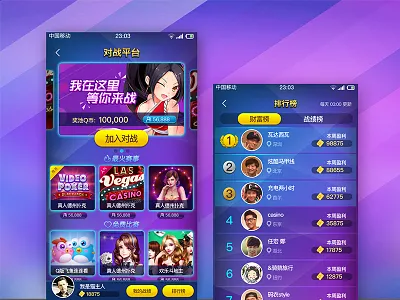 game center interface design center design game interface ui