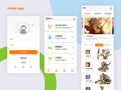 ninjia game app dashboard flat game gird ios layout login ninjia simple ui ux