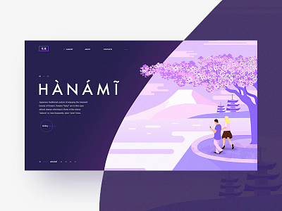 Hanami colourful design graphic illustration interaction tree ui ux web