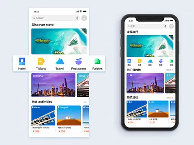 Travel app app ar boarding flights info ios pass ticket travel ui ux