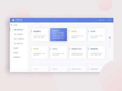 Port Management management web