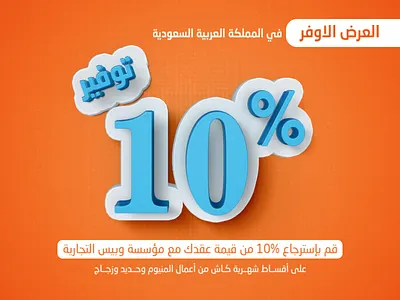 Social Media design for illustrator media photoshop social