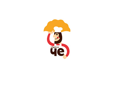 Fast Food Restaurant Logo cafe fast food food identity logo mark restaurant symbol