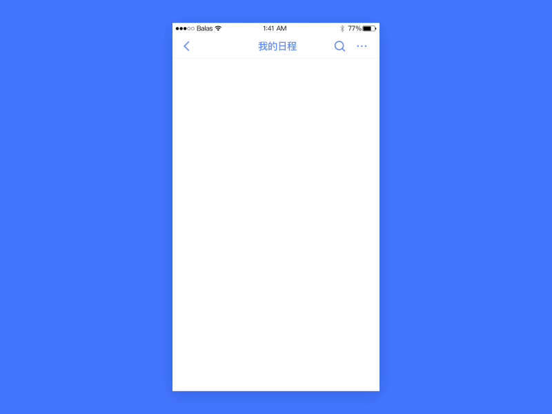 To Do List_1 after effects animation app dynamic effects mobile motion schedule task to do